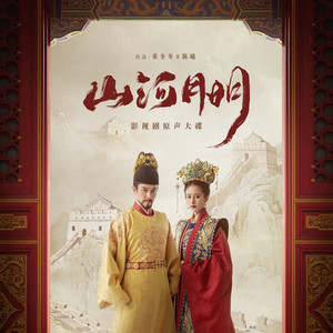 张远《一半一半》Flac/MP3格式 无损音乐下载-无损音乐源