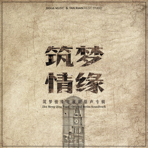 张靓颖《无念》Flac/MP3格式 无损音乐下载-无损音乐源