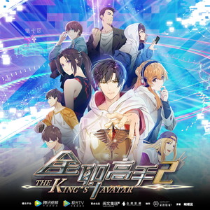 SING女团《陪我到永远》Flac/MP3格式 无损音乐下载-无损音乐源