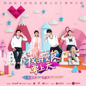 印子月《恋爱循环》Flac/MP3格式 无损音乐下载-无损音乐源
