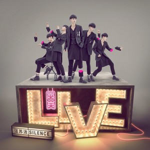 汪苏泷《目击者》Flac/MP3格式 无损音乐下载-无损音乐源