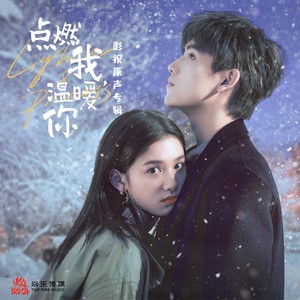 曹杨《轻红》Flac/MP3格式 无损音乐下载-无损音乐源