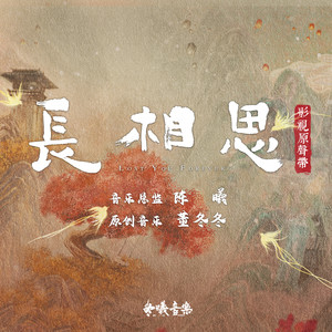 杨紫《高高山上一根藤》Flac/MP3格式 无损音乐下载-无损音乐源