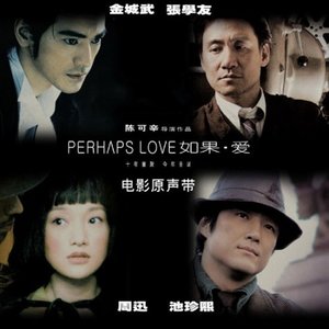 周迅《外面》Flac/MP3格式 无损音乐下载-无损音乐源