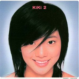 丁文琪《骗子》Flac/MP3格式 无损音乐下载-无损音乐源