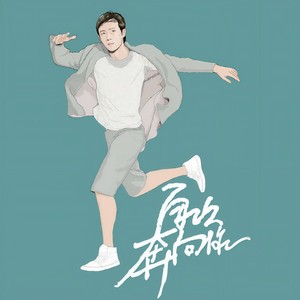 王思远《她》Flac/MP3格式 无损音乐下载-无损音乐源