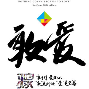 羽泉《追风筝的孩子》Flac/MP3格式 无损音乐下载-无损音乐源