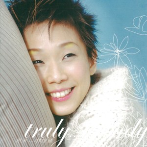 林忆莲《舍不得说再见》Flac/MP3格式 无损音乐下载-无损音乐源