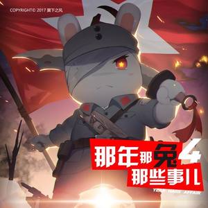 午年_5ive《留给明天的答卷》Flac/MP3格式 无损音乐下载-无损音乐源