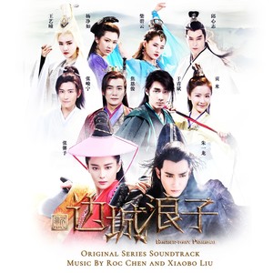 阿云嘎《边城月》Flac/MP3格式 无损音乐下载-无损音乐源