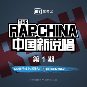 杨和苏KeyNG《兔八哥》Flac/MP3格式 无损音乐下载-无损音乐源