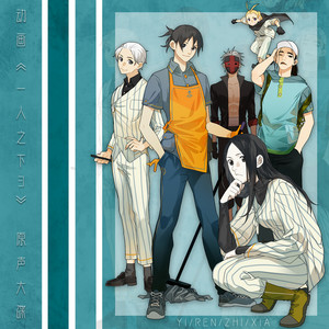 藤新《王道长可能会摔手机》Flac/MP3格式 无损音乐下载-无损音乐源