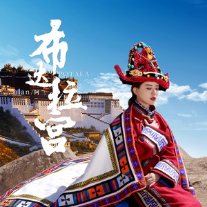 阿兰《布达拉宫》Flac/MP3格式 无损音乐下载-无损音乐源