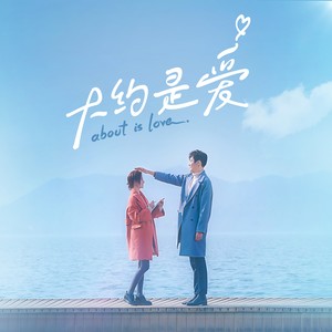 严艺丹《流星不下雨》Flac/MP3格式 无损音乐下载-无损音乐源