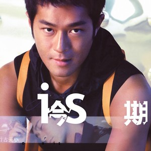 古天乐《杯面》Flac/MP3格式 无损音乐下载-无损音乐源