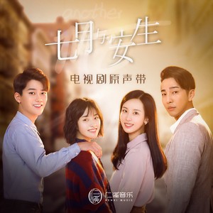 房东的猫《投影》Flac/MP3格式 无损音乐下载-无损音乐源