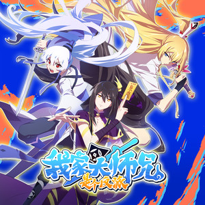 钟强《是我》Flac/MP3格式 无损音乐下载-无损音乐源