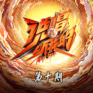 JD《八分之一》Flac/MP3格式 无损音乐下载-无损音乐源