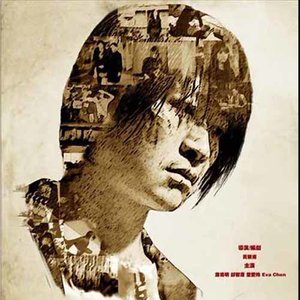 游鸿明《你不怕我不怕》Flac/MP3格式 无损音乐下载-无损音乐源