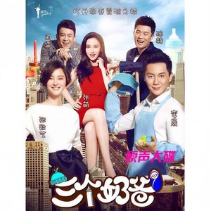 田雷《陪你长大》Flac/MP3格式 无损音乐下载-无损音乐源