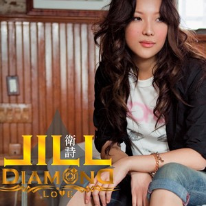 卫诗《可可》Flac/MP3格式 无损音乐下载-无损音乐源