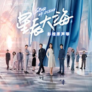 丁芙妮《我们的故事》Flac/MP3格式 无损音乐下载-无损音乐源