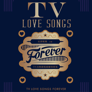 汪明荃《银河》Flac/MP3格式 无损音乐下载-无损音乐源