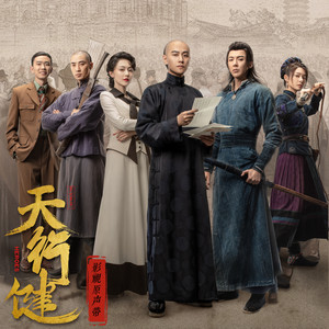 傅菁《缘》Flac/MP3格式 无损音乐下载-无损音乐源