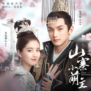 丁芙妮《雪花叹》Flac/MP3格式 无损音乐下载-无损音乐源