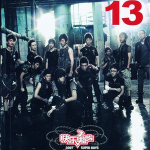 王铮亮《肩上的翅膀》Flac/MP3格式 无损音乐下载-无损音乐源