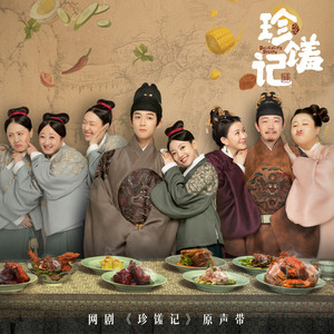 徐均朔《落尘》Flac/MP3格式 无损音乐下载-无损音乐源