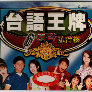 龙千玉《我是无心的人》Flac/MP3格式 无损音乐下载-无损音乐源