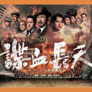 谢安琪《孤岭花》Flac/MP3格式 无损音乐下载-无损音乐源