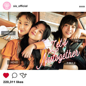 sis《不鸽主义》Flac/MP3格式 无损音乐下载-无损音乐源