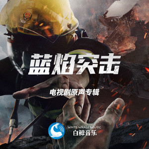 任嘉伦《在阳光下等你》Flac/MP3格式 无损音乐下载-无损音乐源