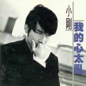 周传雄《说不出有多爱》Flac/MP3格式 无损音乐下载-无损音乐源