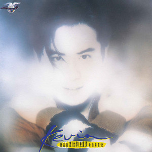 郑嘉颖《只爱你》Flac/MP3格式 无损音乐下载-无损音乐源