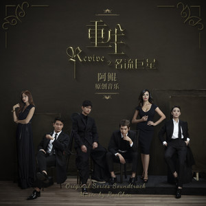 汪苏泷《想爱不能爱》Flac/MP3格式 无损音乐下载-无损音乐源