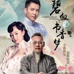 金池《前生缘》Flac/MP3格式 无损音乐下载-无损音乐源