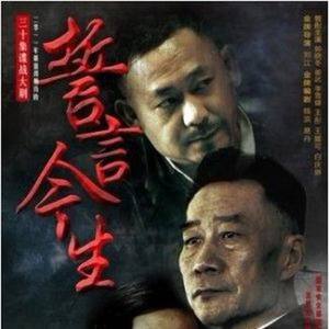 王铮亮《为了这一天》Flac/MP3格式 无损音乐下载-无损音乐源