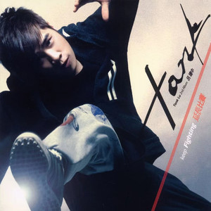 Tank《晴天雨》Flac/MP3格式 无损音乐下载-无损音乐源