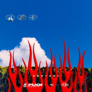 艾福杰尼《葡萄架下的篝火》Flac/MP3格式 无损音乐下载-无损音乐源