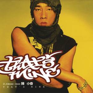 陈小春《该我的爱》Flac/MP3格式 无损音乐下载-无损音乐源