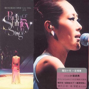 关淑怡《进化论》Flac/MP3格式 无损音乐下载-无损音乐源