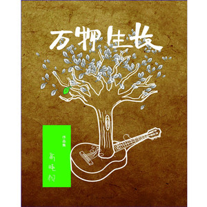 老狼《一个北京人在北京》Flac/MP3格式 无损音乐下载-无损音乐源