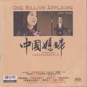 李羿慧《雪中泪痕》Flac/MP3格式 无损音乐下载-无损音乐源
