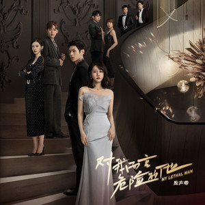 袁莉媛《黑曜》Flac/MP3格式 无损音乐下载-无损音乐源