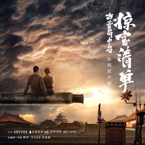 马頔《来年今日秋》Flac/MP3格式 无损音乐下载-无损音乐源