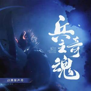 龚淑均《山河万里》Flac/MP3格式 无损音乐下载-无损音乐源