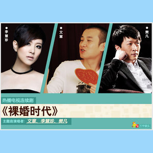 樊凡《搜寻你的名字》Flac/MP3格式 无损音乐下载-无损音乐源